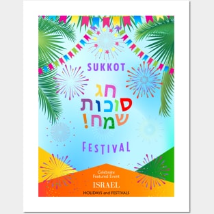 Happy Sukkot Festival Hebrew Sukkah decoration Tropical Leaves Jewish Holiday Posters and Art